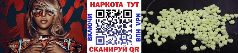 Купить наркотик Ветлуга Бошки Шишки Галлюциногенные грибы ГАШ Cocaine Альфа ПВП