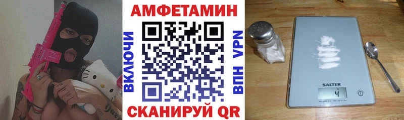 АМФ Розовый  цены наркотик  Ветлуга 
