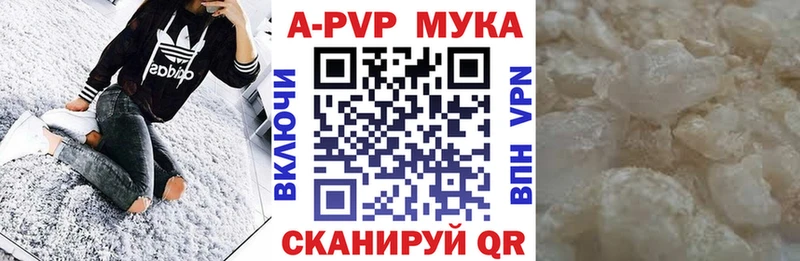 Alpha PVP Crystall  магазин продажи наркотиков  Ветлуга 