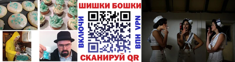 купить  цена  Ветлуга  Еда ТГК марихуана 