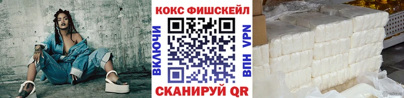 Кокаин 98%  площадка как зайти  Ветлуга 