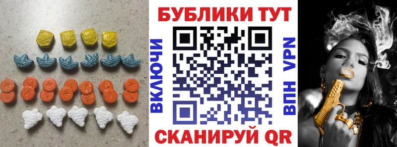 наркошоп  Ветлуга  Ecstasy 300 mg 