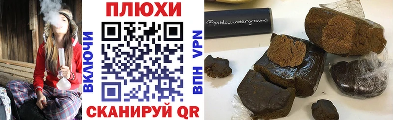 Гашиш Cannabis сколько стоит Ветлуга