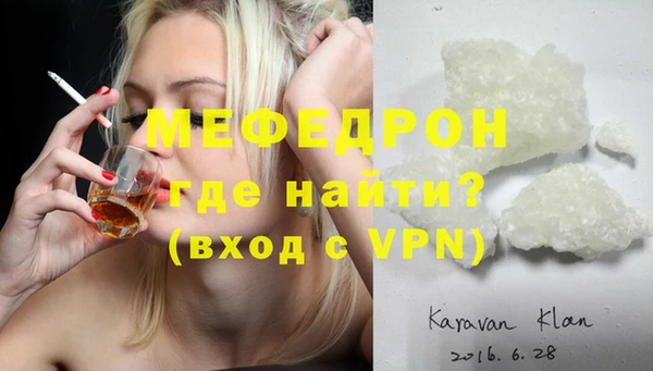таблы Пролетарск