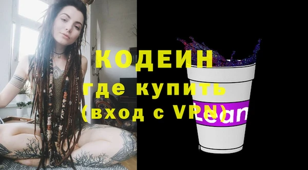 таблы Пролетарск