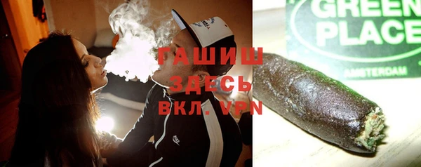 ПСИЛОЦИБИНОВЫЕ ГРИБЫ Алексеевка