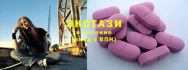 ПСИЛОЦИБИНОВЫЕ ГРИБЫ Алексеевка