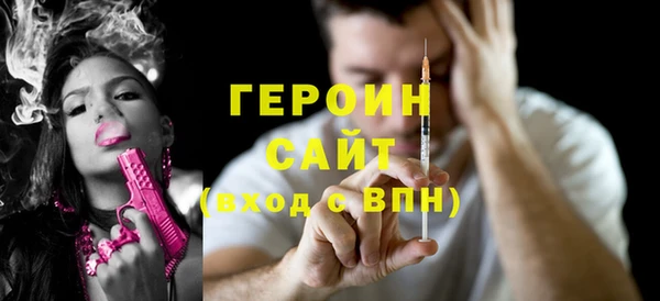 молекула духа Приозерск