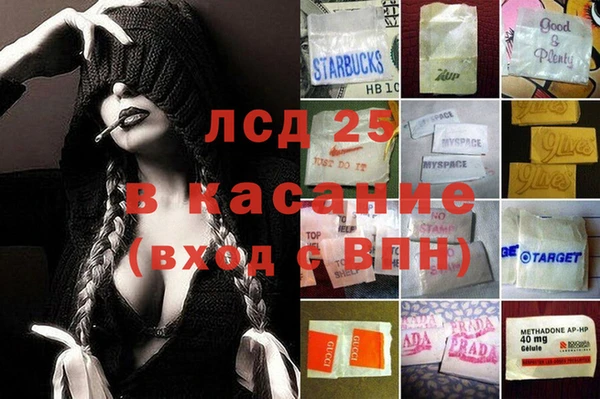 мефедрон Алзамай