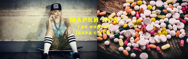 мефедрон Алзамай