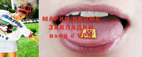 круглые Протвино