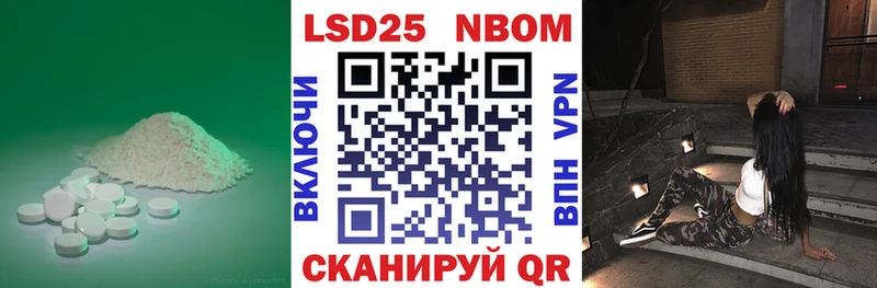 ЛСД экстази кислота  даркнет сайт  KRAKEN как войти  Ветлуга 