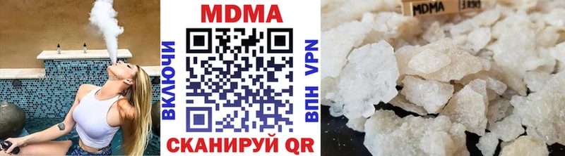MDMA VHQ Ветлуга