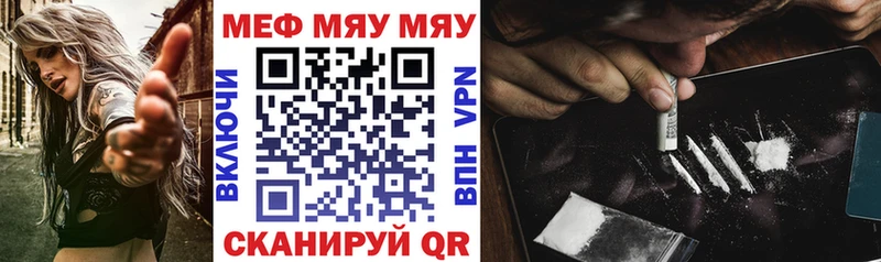 hydra ссылки  Ветлуга  мориарти клад  Мефедрон мяу мяу 