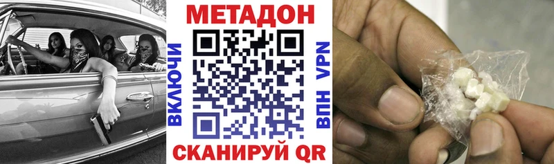 kraken как войти Ветлуга Метадон VHQ