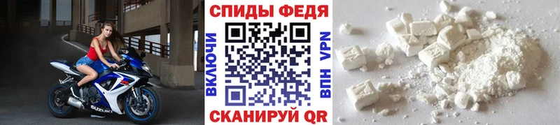Первитин мет  ОМГ ОМГ вход  Ветлуга 