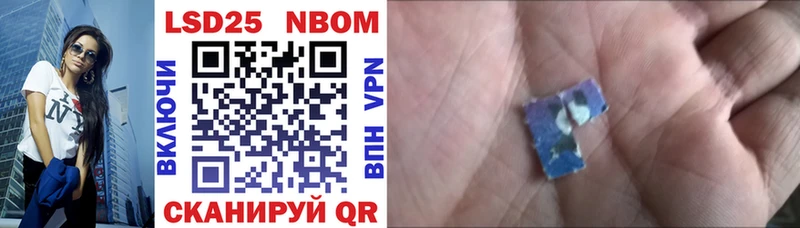 Марки N-bome 1500мкг  купить   Ветлуга 
